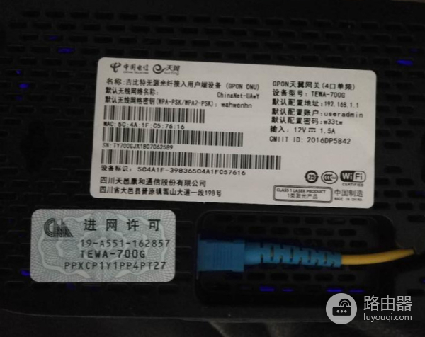 换光猫的详细步骤及方法-如何更换光猫无线路由器