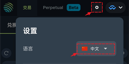 如何通过TokenPocket使用Jupiter进行代币兑换?