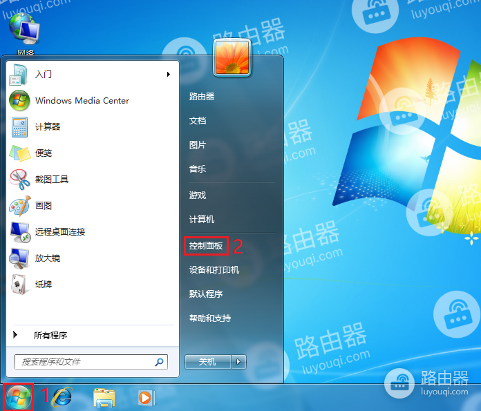 WIN7系统中如何关闭Bitlocker驱动器加密