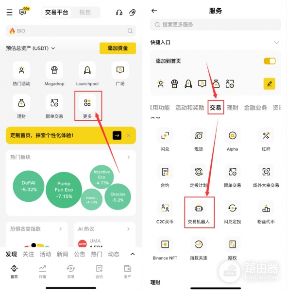比安网格交易傻瓜教程？比安网格交易从入门到精通