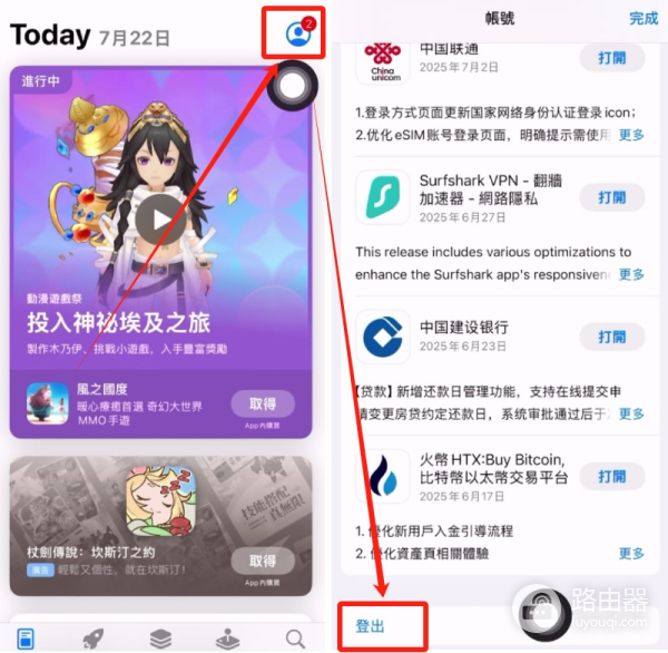 USDT钱包哪里下载？o易USDT钱包如何创建？