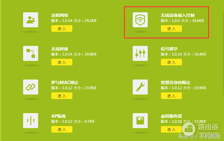 wifi拒绝访问怎么解除(邻居上门要wifi密码怎么婉拒？这几招能让邻居知难而退)