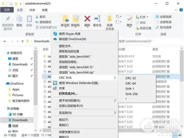 Win10右键菜单乱七八糟怎么办?这个神器帮你轻松搞定