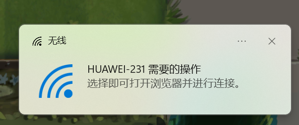 win11频繁弹出无线网络连接窗口怎么办？NCSI自动检测关闭教程
