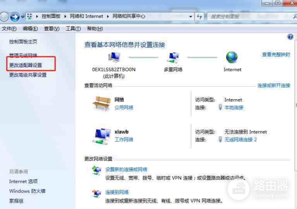 电脑做为路由器怎么设置（如何用电脑做为路由器）