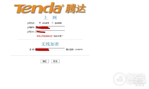 机顶盒怎么连接wifi(手把手教你给网络机顶盒连接无线网)
