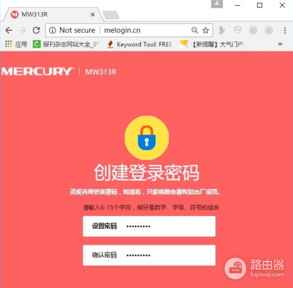 光影路由器登录与密码重置