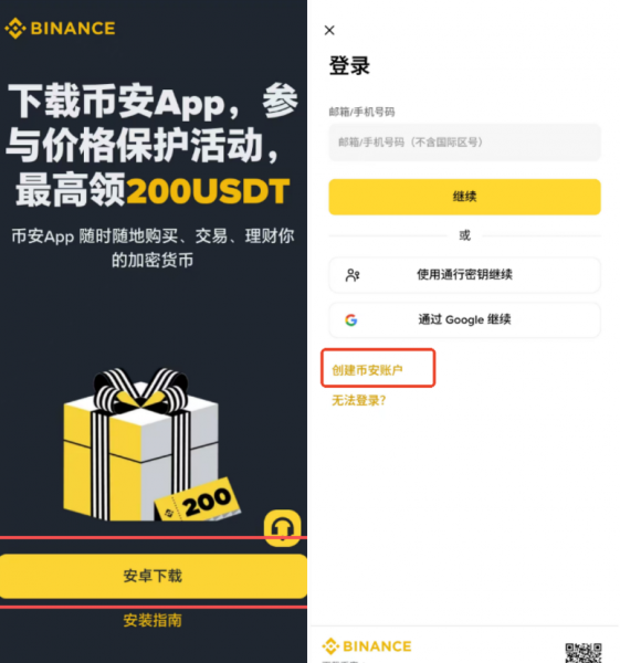 从汇款省手续费到AI自己付钱：加密货币正在如何改变普通人生活