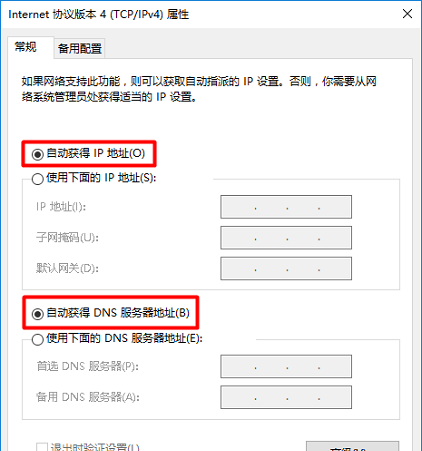 路由器如何设置静态ip地址上网-路由器如何设置ip地址