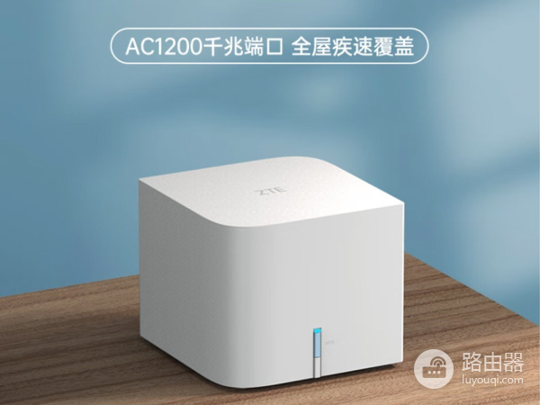 中兴ac1200小方糖和水星分布式哪个好（中兴ac1200小方糖与水星分布式推荐哪一个）