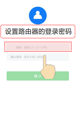 WDR8500路由器手机设置教程(网件r8500路由器如何设置)