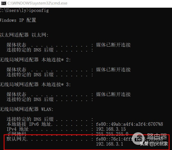 如何查找路由器的ip-路由器的ip