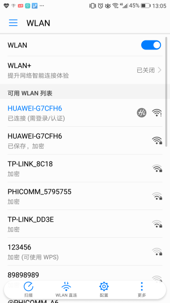 如何设置华为子母路由器Q1(如何登陆华为子母路由器)