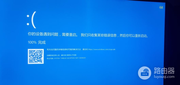 如何解决AMD显卡驱动一安装就蓝屏