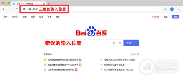 myblink.cn登录入口LB-link无线路由器