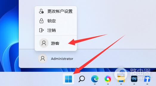 win11系统下添加游客账户方法