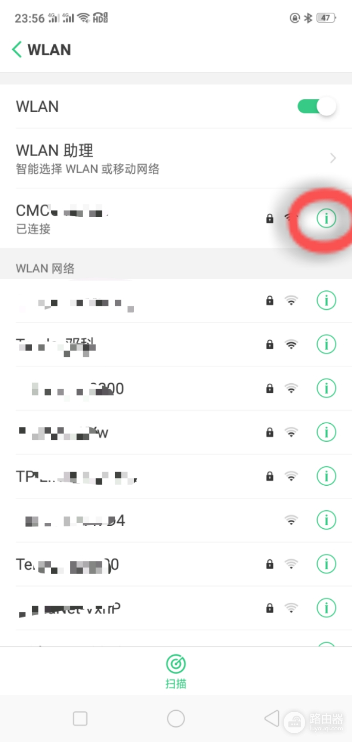 wifi万能钥匙怎么破解不了密码(没有万能钥匙如何破解WIFI密码（建议收藏）)