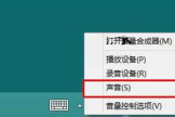 切换雷蛇耳机驱动没声音怎么办