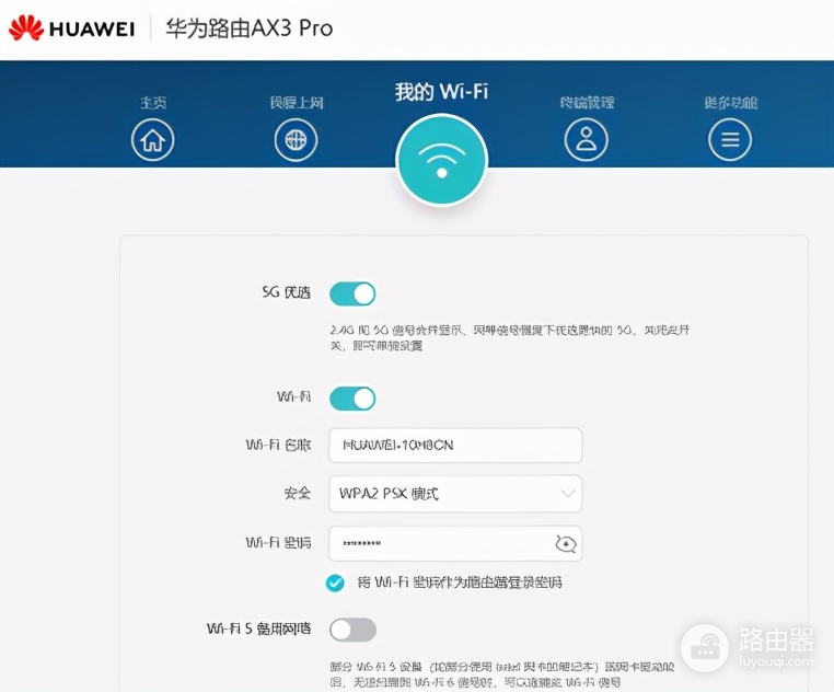 家里的WIFI密码忘记了怎么办(家中路由器密码忘记如何找回)