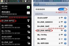 加入家庭网络怎么设置（加入家庭网络设置方法）