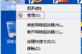 共享wifi怎么断开(windows下断开文件共享（服务器共享）连接的方法)