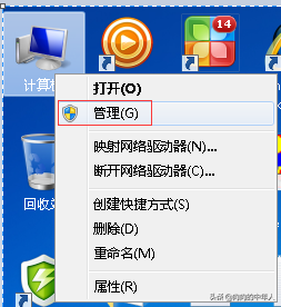 共享wifi怎么断开(windows下断开文件共享(服务器共享)连接的方法)