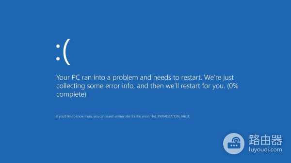 win10运行虚拟机程序蓝屏解决方式一览