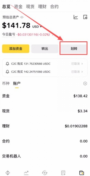 普通人如何简单快速买到狗狗币？了解狗狗币购买流程