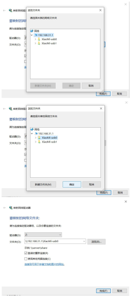 多种系统下访问路由器硬盘的方法-硬盘如何接路由器