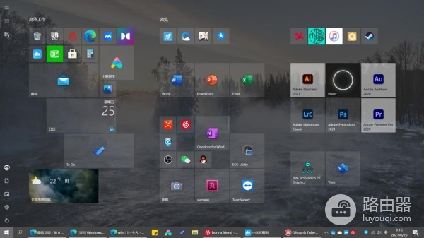 如何解决Win11鼠标右键弹出菜单很慢