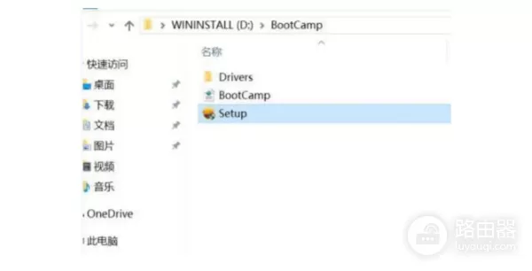 苹果电脑安装双系统教程(苹果电脑 如何安装双系统)