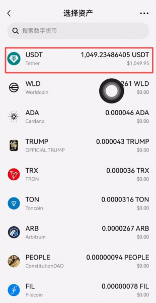 Bitget炒币App软件下载注册到入金完整流程