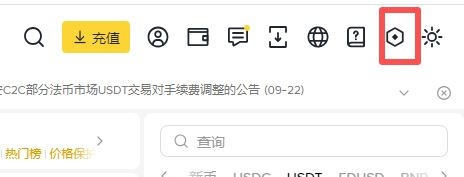必安模拟交易是什么?必安模拟交易入口与操作方法介绍
