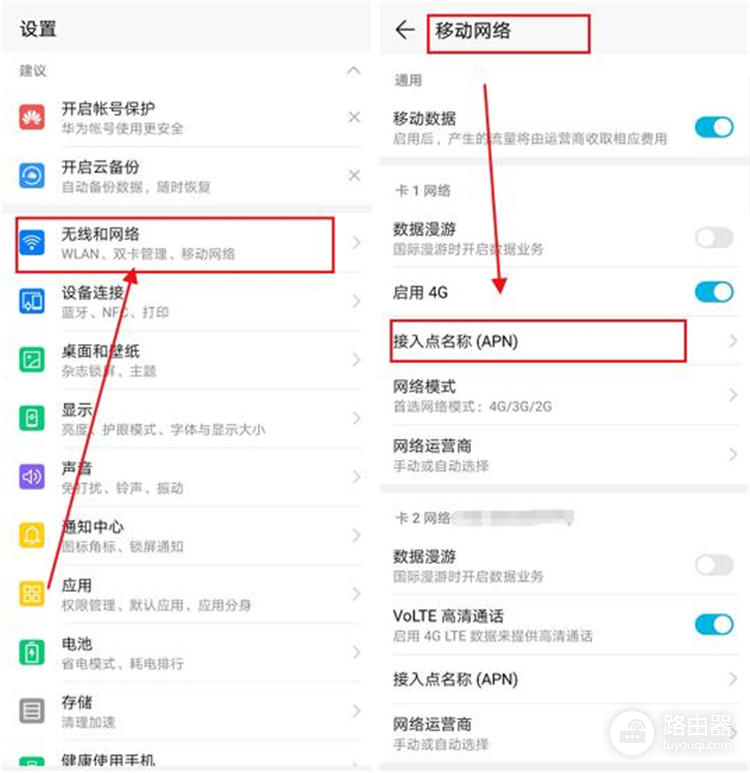 手机用wifi网速慢怎么办(手机wifi太慢？教你一招改善)