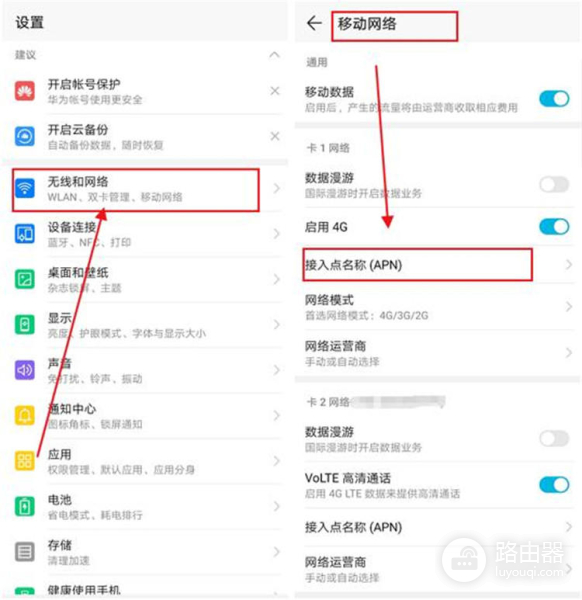 手机用wifi网速慢怎么办(手机wifi太慢?教你一招改善)