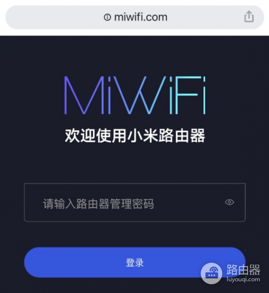 小米wifi登陆入口，手机设置路由器