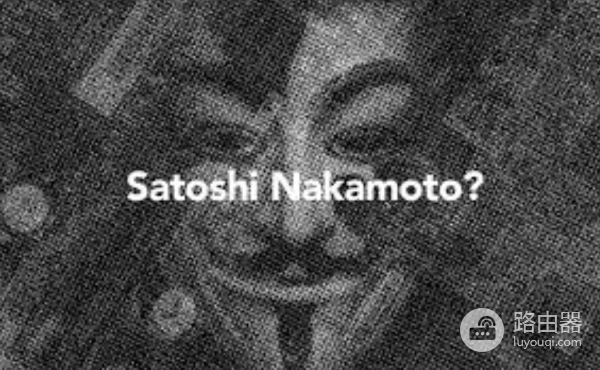 中本聪身份曝光！纽约时报深度调查揭示已故密码朋克成员“伦纳德·哈里斯”（Leonard Harris）