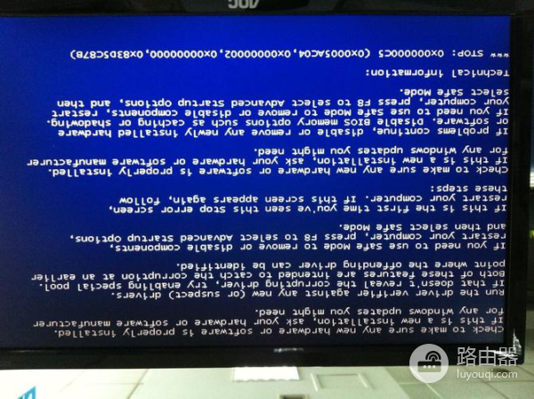 如何解决wegame启动游戏就蓝屏
