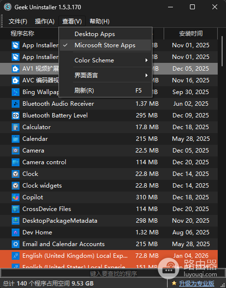 microsoft store已卸载软件仍残留怎么办？应用商店列表清理教程