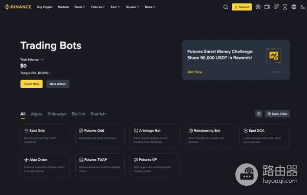 OKX与Binance哪个更适合用户使用？OKX与Binance交易所全方位对比