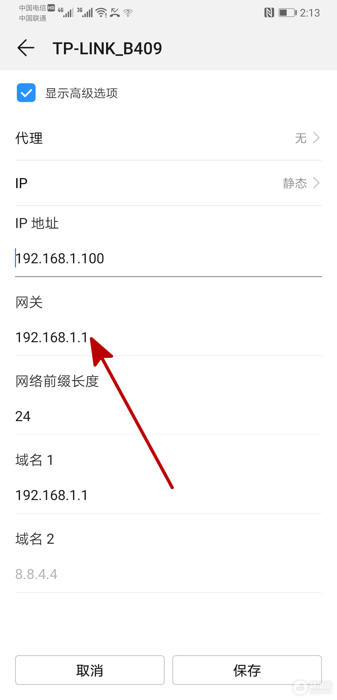 家用路由器的设置教程(如何设置路由器详细教程)