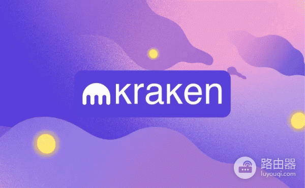 2026加密IPO热潮哪些最有潜力？Kraken、BitGo、Ledger