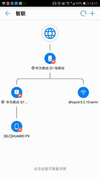 如何设置华为子母路由器Q1(如何登陆华为子母路由器)