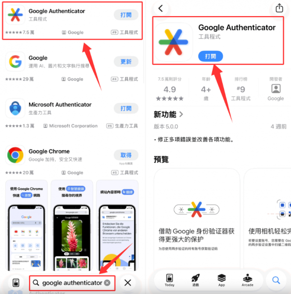 OKE平台注册教程 官方入口+安卓苹果下载全攻略