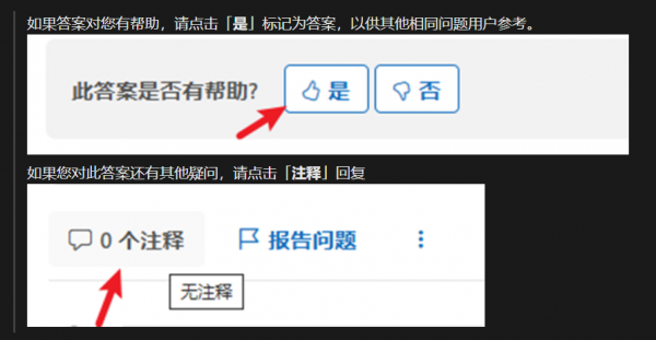 win10/win11账户设置显示多余设备怎么办？关联设备删不掉解决方法