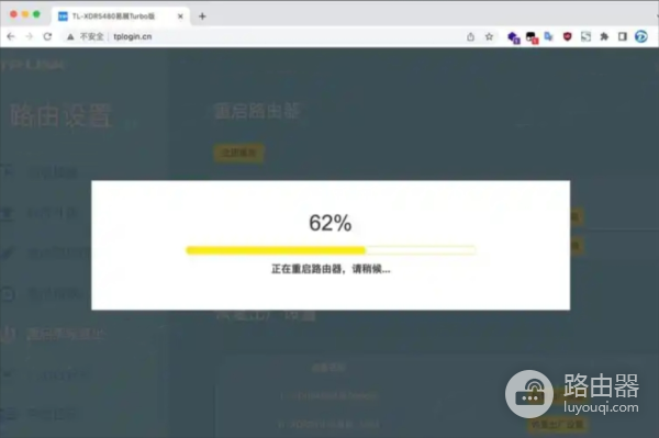 重启TP-Link路由器3种方法