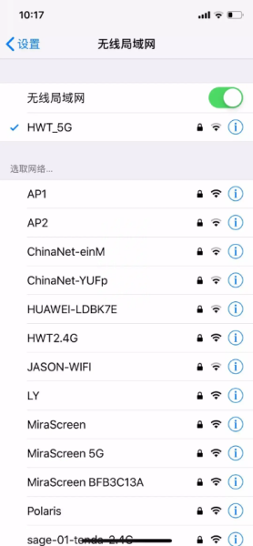 手机如何通过192.168.203.1连接同屏器