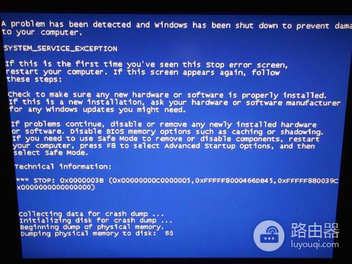 如何解决由硬盘问题导致蓝屏
