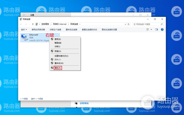 WIN10系统中如何启用NetBIOS协议
