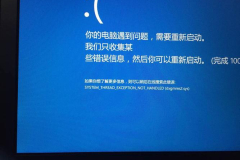 如何解决主板BIOS升级后系统蓝屏的问题